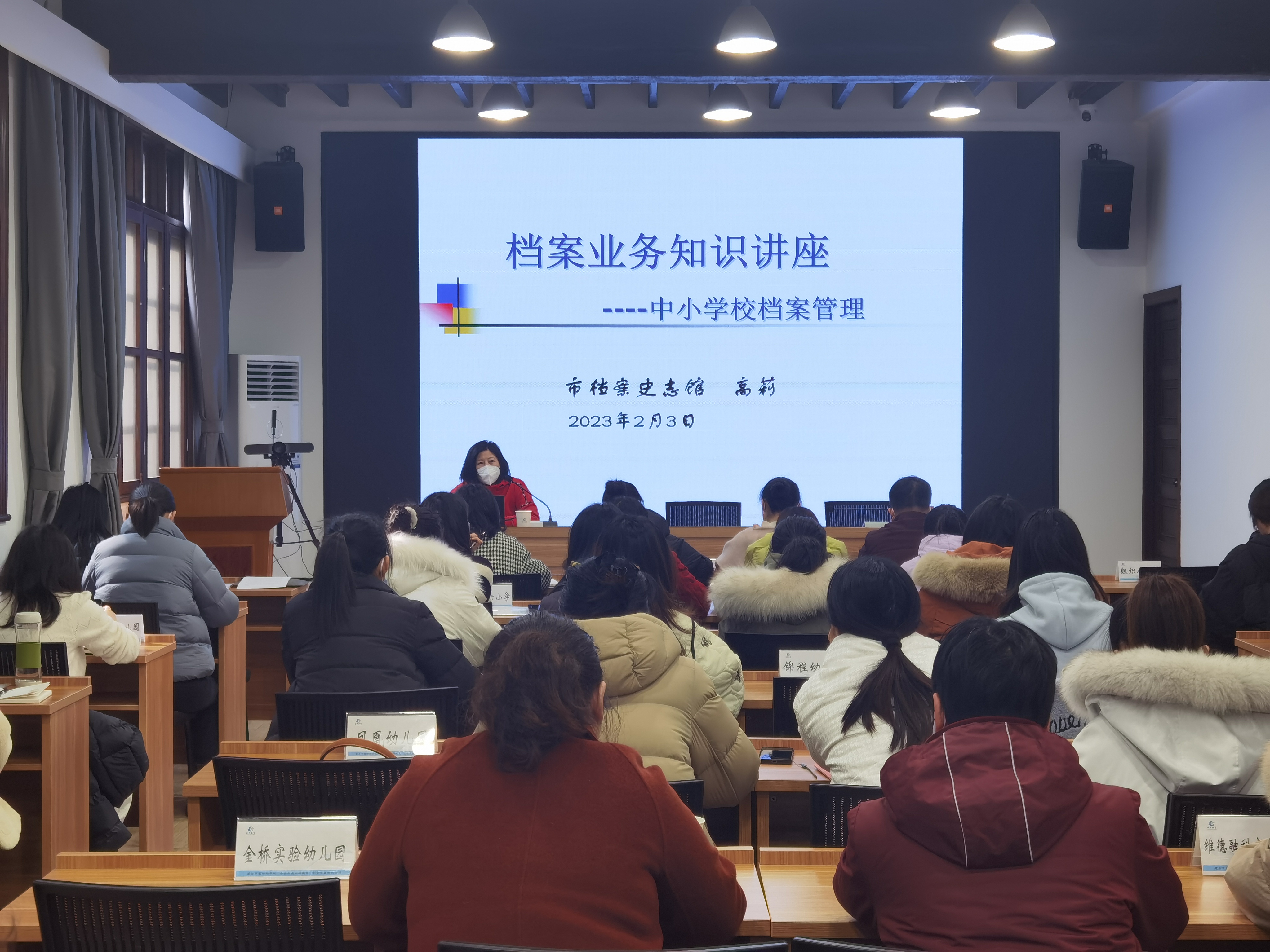 足球比分365cv_beat365体育亚洲网页版_365体育平台真假怎么分档案史志馆赴经开区教育系统开展档案业务培训