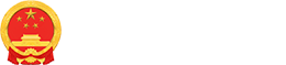 足球比分365cv_beat365体育亚洲网页版_365体育平台真假怎么分人民政府